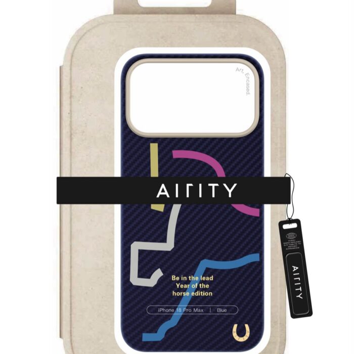 airity case
