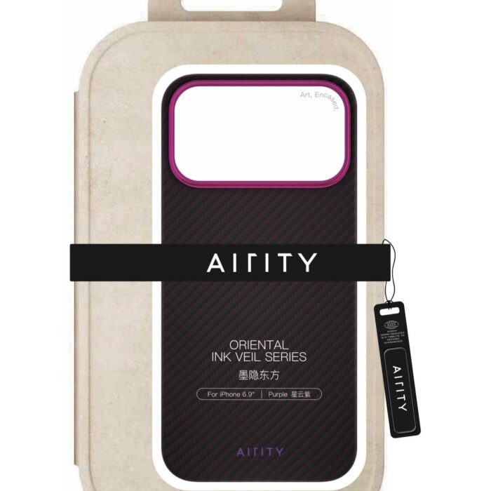 airity case