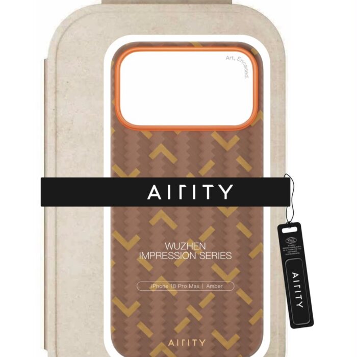 airity case